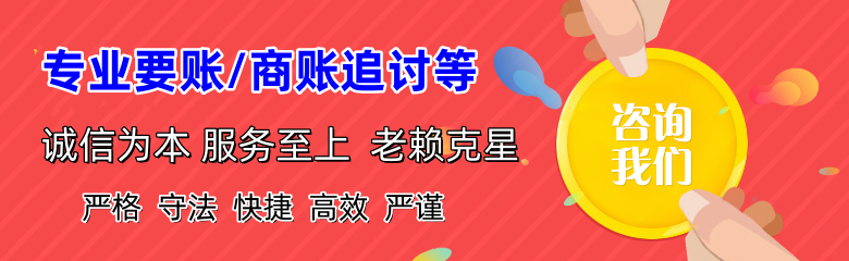 伍家岗要债公司